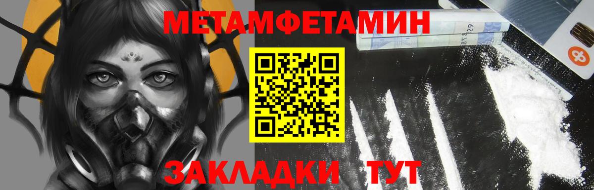 Амфетамин Розовый  Вход с VPN  АМФЕТАМИН  Красноуфимск 