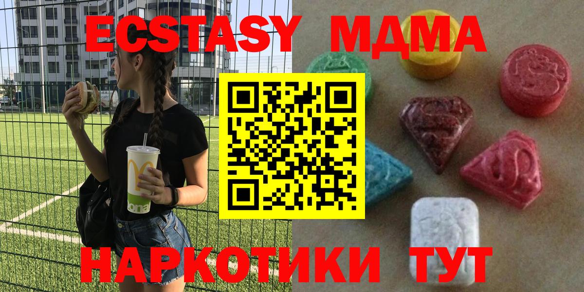 Экстази 300 mg Красноуфимск
