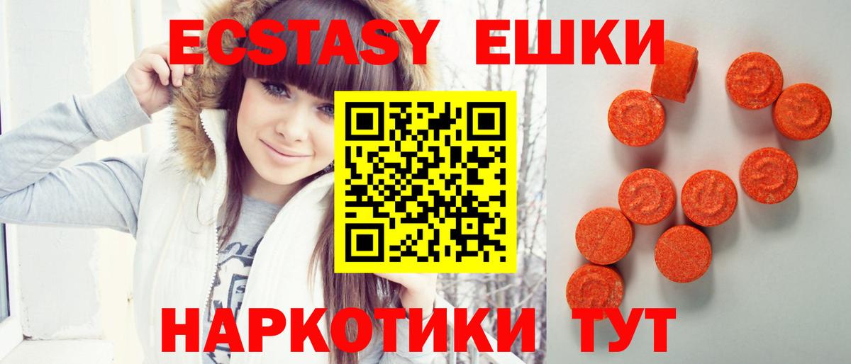 Ecstasy louis Vuitton  Вход с VPN  Красноуфимск  Ecstasy  ЭКСТАЗИ 280 MDMA 