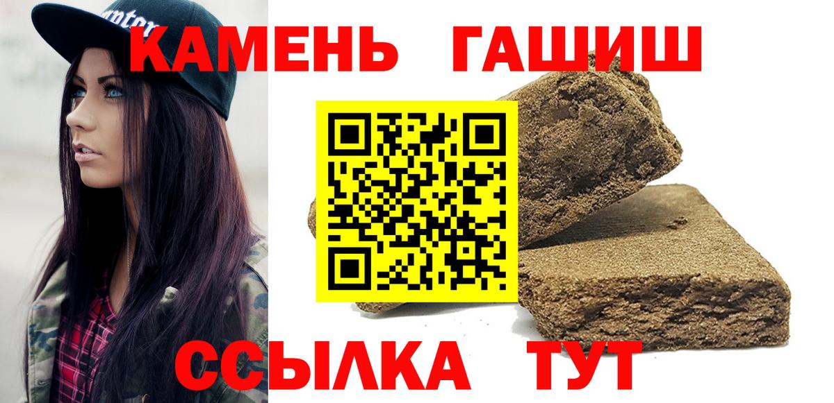 ГАШИШ гарик Красноуфимск