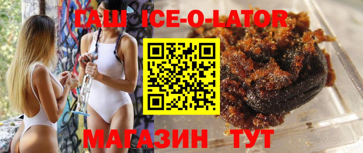 Гашиш Premium  наркотики  Красноуфимск  Вход с VPN 