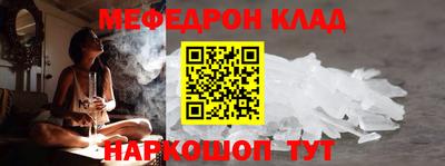кокаин Ангарск