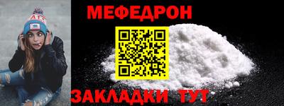 кокаин Ангарск
