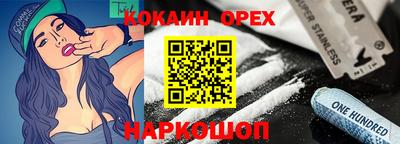 скорость mdpv Анжеро-Судженск