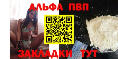 мефедрон мука Анапа