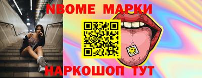 мефедрон мука Анапа