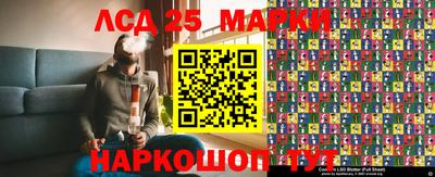 кокаин Ангарск
