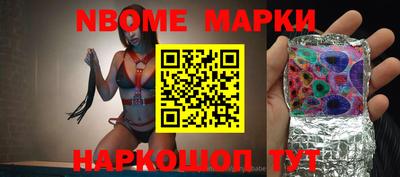мефедрон мука Анапа