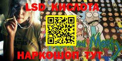 кокаин Ангарск