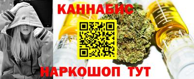 кокаин Ангарск