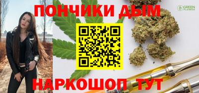 кокаин Ангарск