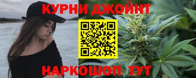 кокаин Ангарск