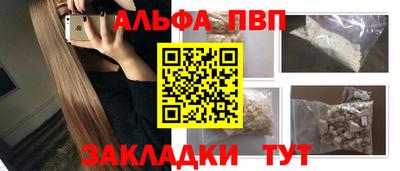 мефедрон мука Анапа