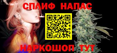 кокаин Ангарск