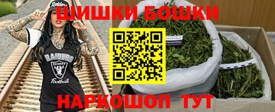 мефедрон мука Анапа
