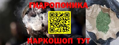 кокаин Ангарск