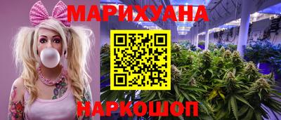 мефедрон мука Анапа