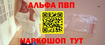 скорость mdpv Анжеро-Судженск