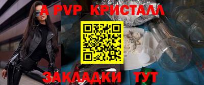 мефедрон мука Анапа