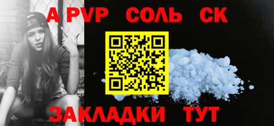 мефедрон мука Анапа