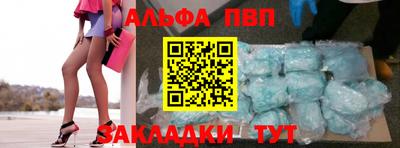 мефедрон мука Анапа