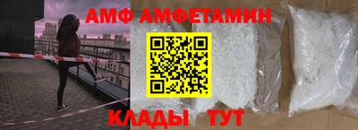 скорость mdpv Анжеро-Судженск