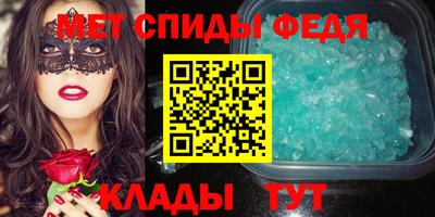 мефедрон мука Анапа