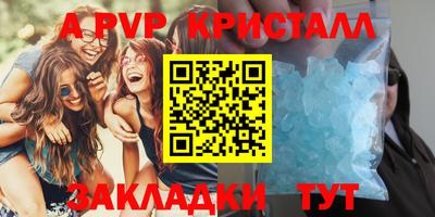 скорость mdpv Анжеро-Судженск