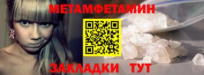 кокаин Ангарск