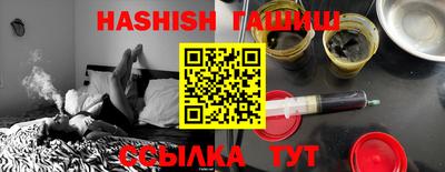 кокаин Ангарск