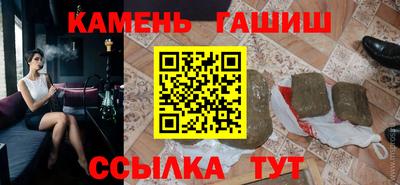 кокаин Ангарск