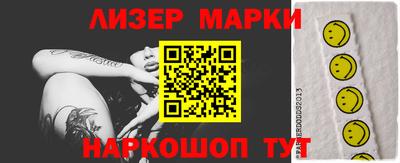 мефедрон мука Анапа
