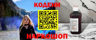 мефедрон мука Анапа