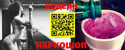 кокаин Ангарск