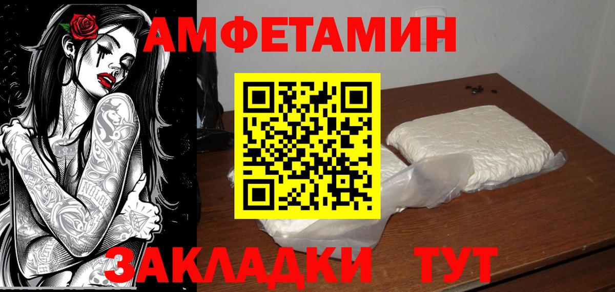 Метамфетамин Декстрометамфетамин 99.9% Красноуфимск