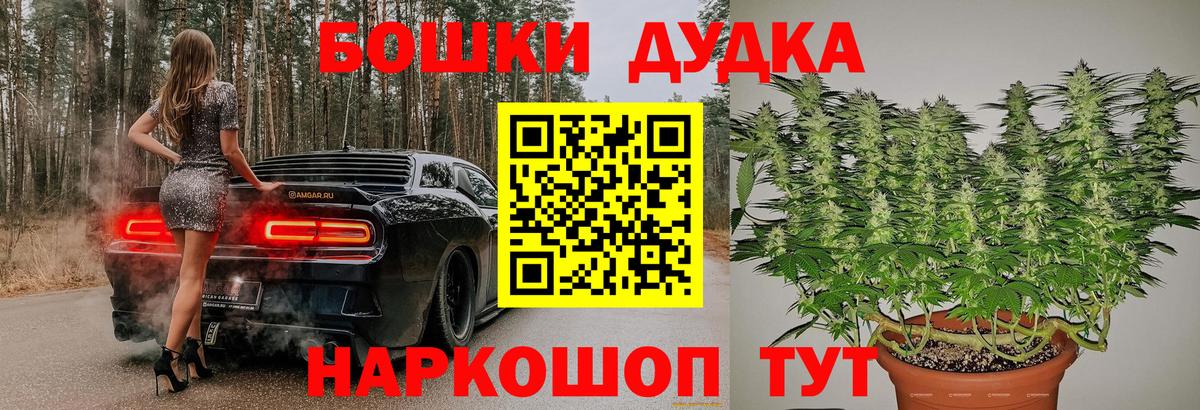 Красноуфимск  Бошки Шишки марихуана  Марихуана тримм  Вход с VPN  МАРИХУАНА THC 21%  Бошки марихуана SATIVA & INDICA 