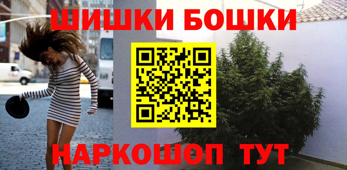 Бошки марихуана Amnesia Красноуфимск